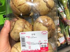 -海港城购物中心