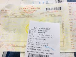 -苏州大学附属儿童医院(景德路院区)