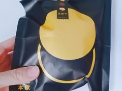 -泽田本家·铜锣烧(美罗城店)