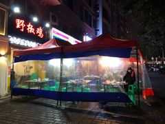 -天治宣·野椒鸡(龙头寺总店)