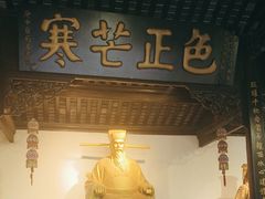 -包公祠