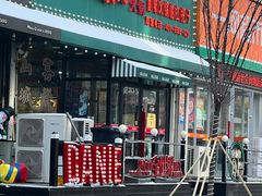 -巴卤社老火锅(财富店)