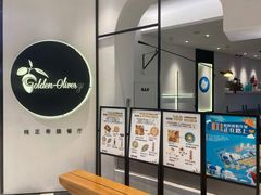 用餐区-HELLO MUSAE 拾光缪斯餐厅·纯正希腊风味(苏州中心店)