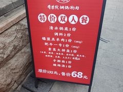 -劈柴院