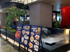 -三生三味密宗川菜·江景餐厅(来福士店)