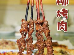 -新疆红柳花餐厅(新洲店)