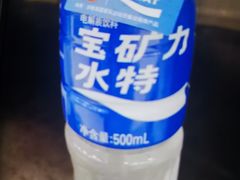 宝矿力水特-聚宾楼·烤鸭·家宴(科技三路店)