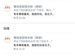 -寶牯佬邵阳米粉