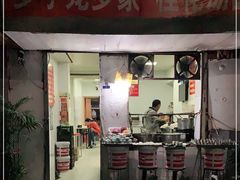 门面-罗子龙罗家桂花汤圆(曹都巷店)