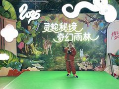 -大连森林动物园