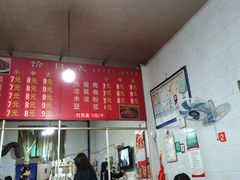 -周荞面(学府街店)