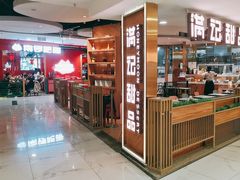 -凯德MALL(望京店)
