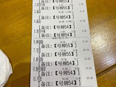 -刁四藤椒麻辣烫传承人(龙成尊庭店)