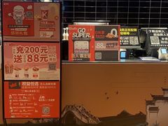 -肯德基(世纪金源店)
