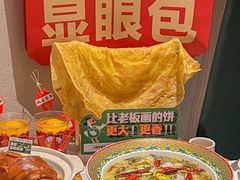 -老知青·东北菜(中华城店)