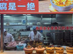 -老大连·海肠捞饭·大连海鲜大连菜(西安路店)
