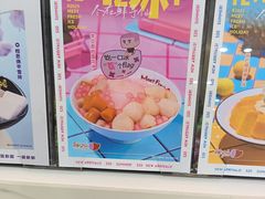 -鲜芋仙(常州吾悦国际广场店)