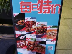 -蜀宴小调·精致家常菜(来福士店)