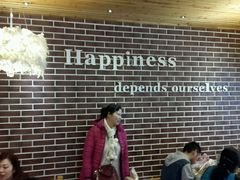 -乌镇那一年小院主题餐厅(甘泉西路店)