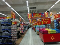 android_upload_pic-沃尔玛(前山店)