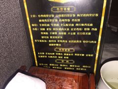 -BODHI SOCIETY足疗(燕郊国道店)