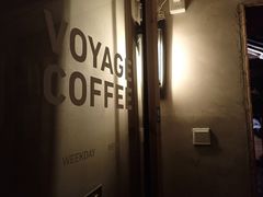 -VOYAGE COFFEE(北锣鼓巷店)