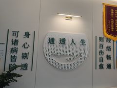 -通透堂中医·精准推拿(万科云城分院)