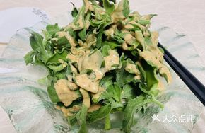 Sesame Sauce Ice Plant