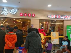 门面-一席地·本地鸡窝·杭帮鸡火锅(萧山银隆百货店)