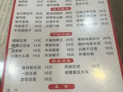 -翟氏天天小吃(上东街区店)