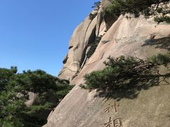 -天柱山风景区