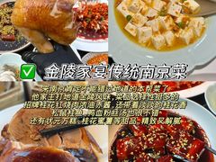 -李百蟹·江南蟹黄面·河景餐厅(夫子庙总店)