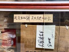 -名著书店(多伦小区店)