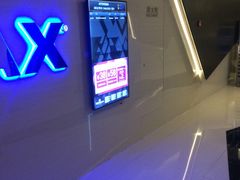 -英皇UA电影城(虹桥天地店)