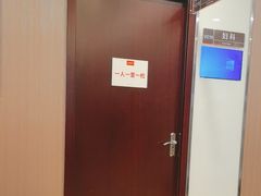-爱康国宾体检中心(总部基地分院)