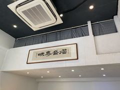-熠盛粤味(永康路店)