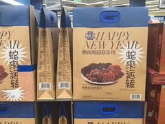 -盒马X会员店(上海森兰商都店)