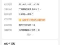 -一盏明灯全素斋(五爷庙店)