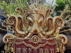 -波塞冬旅游度假区