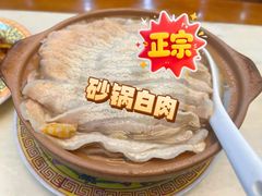 -砂锅居(西四店)