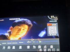 -Miohca缪卡KTV(和平店)