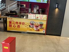 -肯德基(年家浜店)