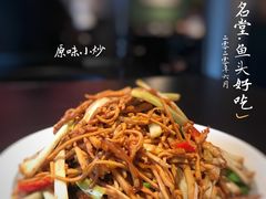 -上名堂·鱼头好吃(体育场路店)