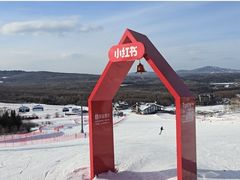 -长白山华美胜地滑雪场