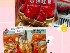 -盒马鲜生(大成店)