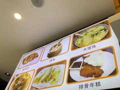 -小姜锅贴(凤凰街店)