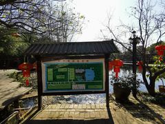 -巢湖名吃·徽府农家菜(半汤店)