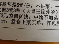 -南门黄孃甜不辣