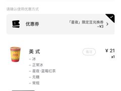 -JPG canteen(广州东山口店)