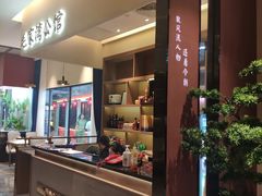 -毛家湾公馆(东圃店)